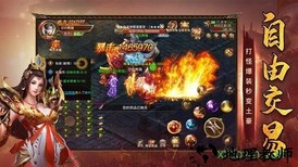 屠龙烈火至尊高爆版 v1.0.0 安卓版 0