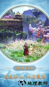长城之黎明使者 v0.6.1 安卓版 1