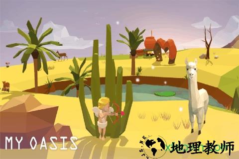 我的绿洲中文版 v1.209 安卓版 2
