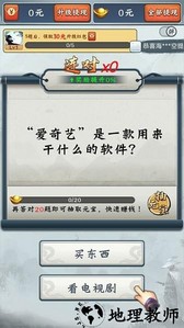 江湖答人手游 v1.1.7.7 安卓版 0