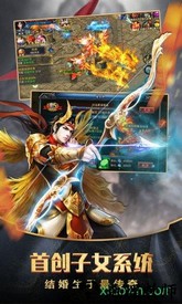 天战传奇九游手游 v1.0.5560 安卓版 2
