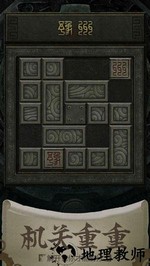 长生劫单机版 v18.8.2.1200 安卓版 1