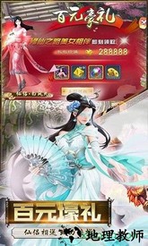 长安风云绘果盘版 v1.0 安卓版 2