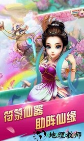 大话问情最新版本 v1.3 安卓版 0