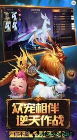 魔战纪手游 v1.0.120.13717 安卓版 1