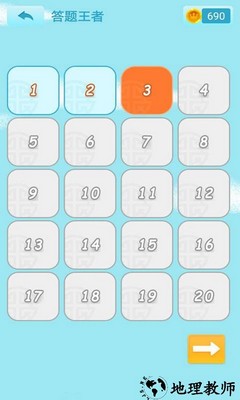 开心猜猜乐软件 v2.1.3 安卓版 2