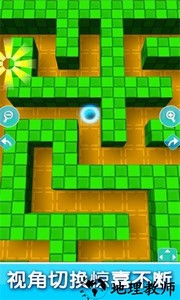 迷宫游戏行走专家手游 v2.5 安卓版 2