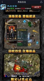 浩瀚神途手游 v1.0.31 安卓版 2
