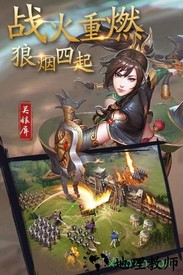 主公受惊了ol游戏 v1.0.0 安卓版 3