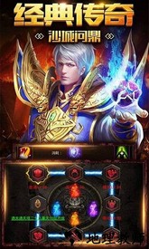 沙城盟约红包版 v2.5 安卓版 2