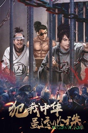 华夏英雄传腾讯版 v1.1.0 安卓版 3
