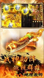 屠龙战ol v1.0.0.1326 安卓版 3