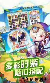 冒险王2最新版本 v6.1.5 安卓版 2