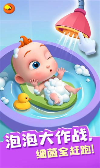 照顾jojo游戏 v9.75.00.00 安卓版 1
