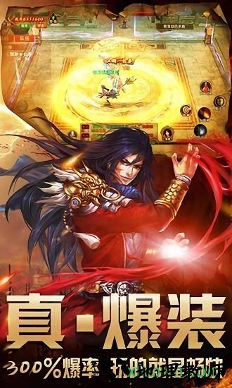 大秦传奇超v版 v1.2019021 安卓版 0