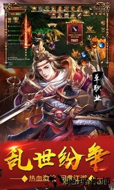血饮天下单职业版 v2.0.1 安卓版 0