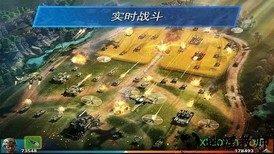 战争星球手游 v1.0.9 安卓手机版 1