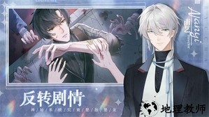 巴克斯的庆典官方版 v1.0 安卓版 3