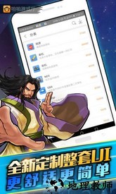 啪啪游戏厅手机版 v4.9.1 安卓最新版 3