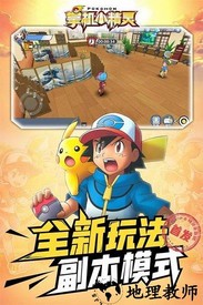 掌机小精灵维系登录版 v3.0.0 安卓版 0