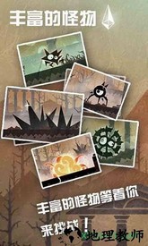 水晶传说小米版 v1.0.4 安卓版 3