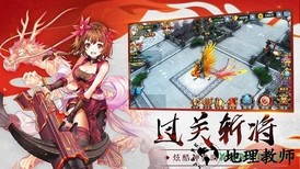 战龙无双九游版 v1.0 安卓版 2