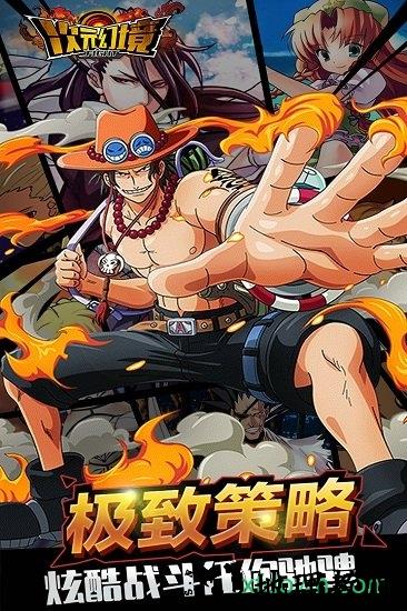 次元幻境测试版 v1.3.2 安卓版 2