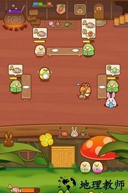 我一点都不可口游戏 v1.1.16 安卓版 1