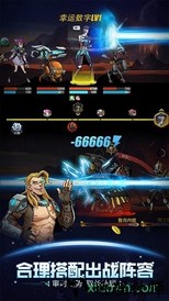 跨越星弧qq登录版 v1.0.69 安卓版 1