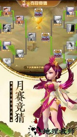 逍遥天地bt版 v1.0.4 安卓版 2