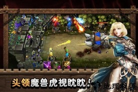 城堡英雄官方版 v1.0.1 安卓版 2
