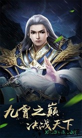 天刀商城版 v3.1.0 安卓版 1