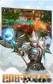 冰雪王座百度游戏 v2.4.35 安卓版 1