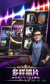 我是歌手游戏 v1.0.1 安卓版 1