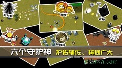 最后一个地球人 v1.00.26 安卓版 1