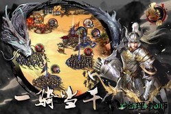 墨三国手游 v1.7.7 安卓版 1