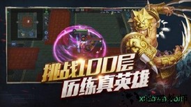 梦三国腾讯版 v3.5 安卓版 0