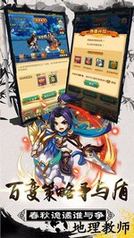 大秦帝国ol测试版 v1.2.0 安卓版 0