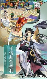 六界凡尘手游 v7.4.0 安卓版 0