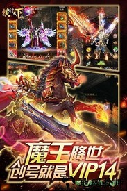 横行天下手游 v1.0.35 安卓版 3