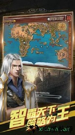 航海时代官方版 v1.4.7 安卓版 1