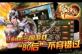 无双策ol九游版手游 v1.6.97 安卓版 0