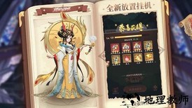 放置与召唤手游 v5.0.0 安卓版 0