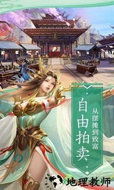 了凡录游戏 v0.0.1.44195 安卓版 2