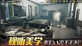 战争公约王牌使命手游 v1.0 安卓版 0