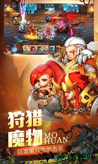 魔唤bt版 v1.0.1 安卓版 0