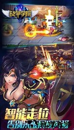 战争学院手机版 v1.7.1.1 安卓版 2