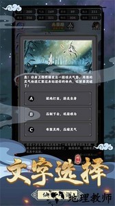坚持到底手游 v1.0.3 安卓版 2