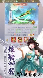 仙境奇想正式版 v1.0.31 安卓版 1