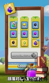 部落冲突uc登录版 v11.651.14 安卓中文版 2